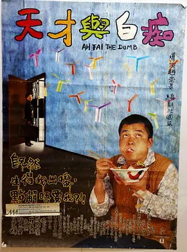 背着丈夫的外遇之旅